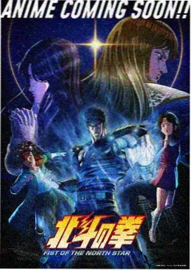 电影一级科幻动漫星轨拾荒者