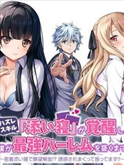 电影一级都市怪谈漫画午夜电台